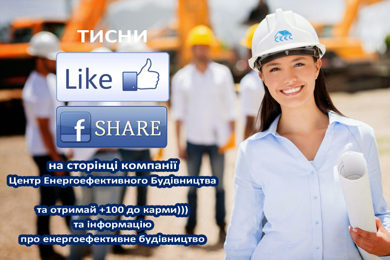 ЦЕБ у соцмережах FACEBOOK Linkedin Twitter Google+